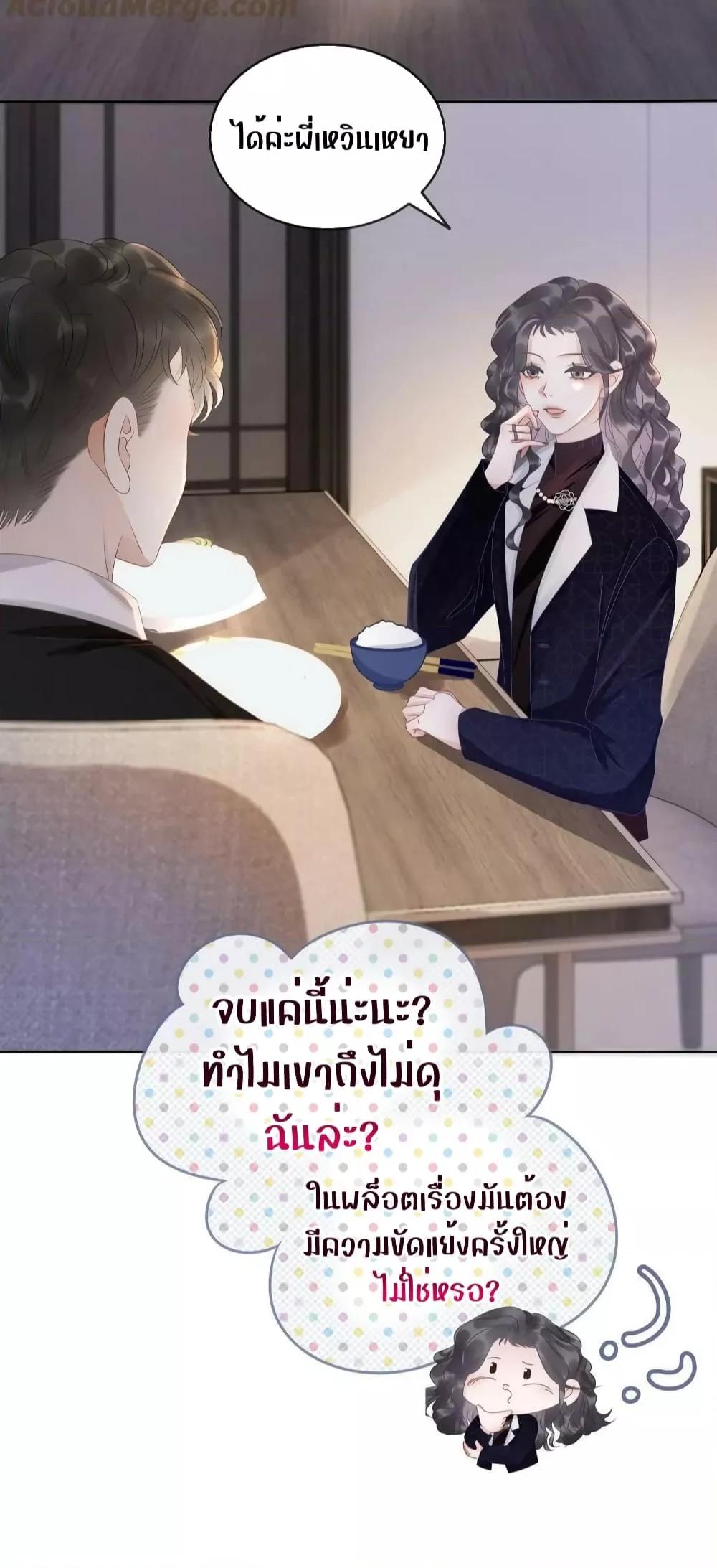 Manga-lc-com อ่านมังงะ อ่านการ์ตูน ออนไลน์ ฟรี TheGirlWhoWe ตอนที่ 1 2 3 4 5 6 7 8 9 10 11 12 13 14 ฟรี ไม่มีโฆษณา Manga-lc - อ่าน มังงะ อ่าน การ์ตูน ออนไลน์ อ่านมังงะ ฟรี