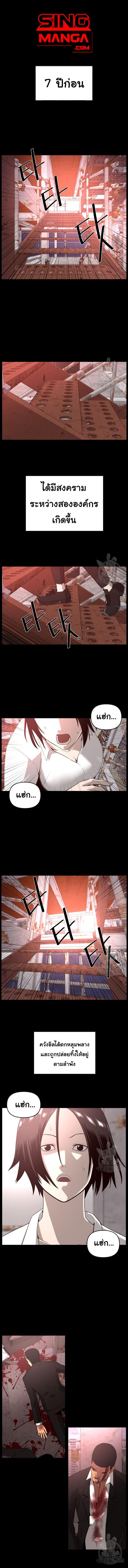 Manga-lc-com อ่านมังงะ อ่านการ์ตูน ออนไลน์ ฟรี Superhuman คนยอดมนุษย์ ตอนที่ 1 2 3 4 5 6 7 8 9 10 11 12 13 14 ฟรี ไม่มีโฆษณา Manga-lc - อ่าน มังงะ อ่าน การ์ตูน ออนไลน์ อ่านมังงะ ฟรี