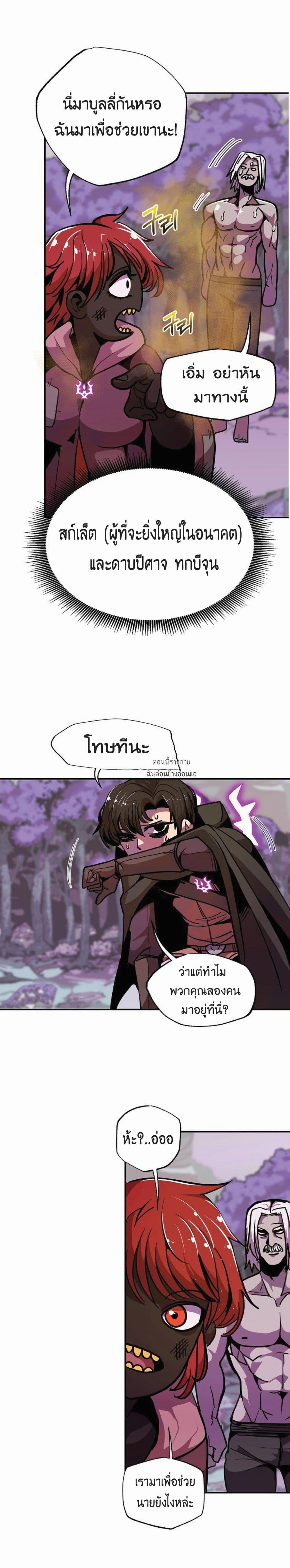 Manga-lc-com อ่านมังงะ อ่านการ์ตูน ออนไลน์ ฟรี Worthless Regression ตอนที่ 1 2 3 4 5 6 7 8 9 10 11 12 13 14 ฟรี ไม่มีโฆษณา Manga-lc - อ่าน มังงะ อ่าน การ์ตูน ออนไลน์ อ่านมังงะ ฟรี