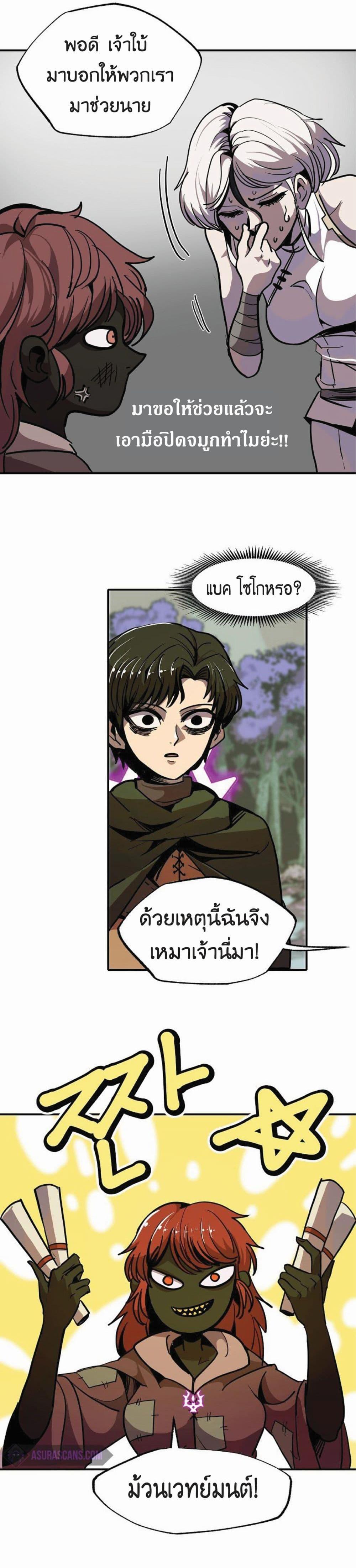 Manga-lc-com อ่านมังงะ อ่านการ์ตูน ออนไลน์ ฟรี Worthless Regression ตอนที่ 1 2 3 4 5 6 7 8 9 10 11 12 13 14 ฟรี ไม่มีโฆษณา Manga-lc - อ่าน มังงะ อ่าน การ์ตูน ออนไลน์ อ่านมังงะ ฟรี