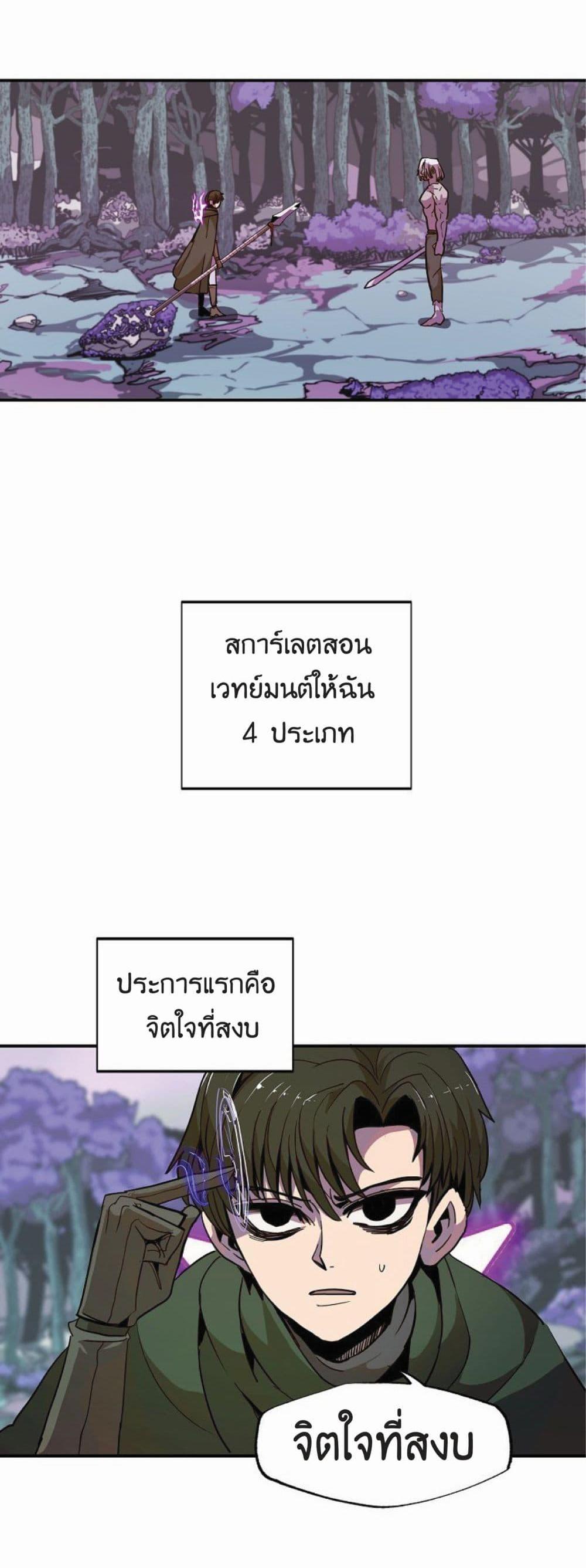 Manga-lc-com อ่านมังงะ อ่านการ์ตูน ออนไลน์ ฟรี Worthless Regression ตอนที่ 1 2 3 4 5 6 7 8 9 10 11 12 13 14 ฟรี ไม่มีโฆษณา Manga-lc - อ่าน มังงะ อ่าน การ์ตูน ออนไลน์ อ่านมังงะ ฟรี