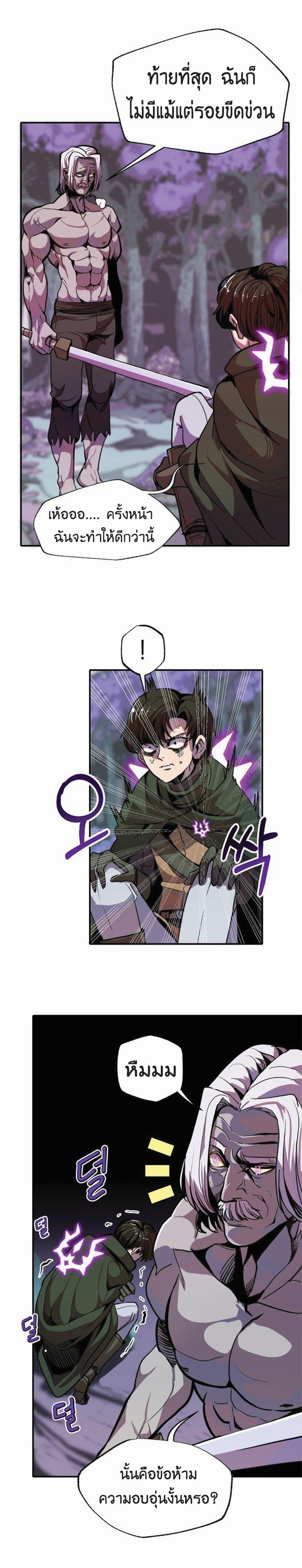 Manga-lc-com อ่านมังงะ อ่านการ์ตูน ออนไลน์ ฟรี Worthless Regression ตอนที่ 1 2 3 4 5 6 7 8 9 10 11 12 13 14 ฟรี ไม่มีโฆษณา Manga-lc - อ่าน มังงะ อ่าน การ์ตูน ออนไลน์ อ่านมังงะ ฟรี