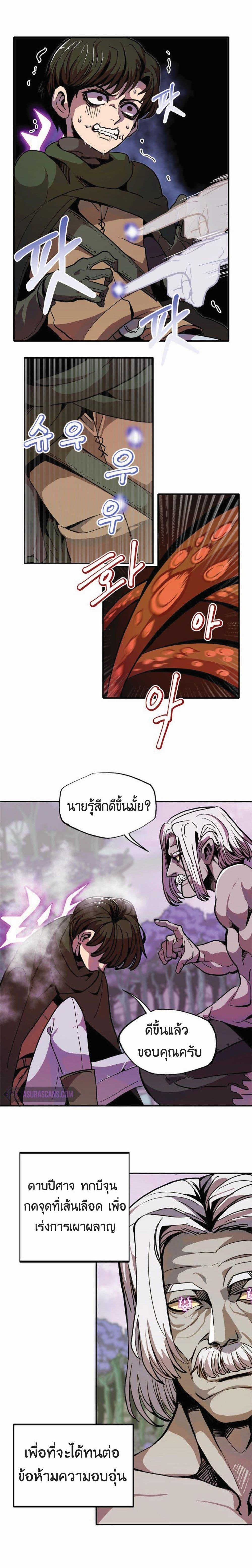 Manga-lc-com อ่านมังงะ อ่านการ์ตูน ออนไลน์ ฟรี Worthless Regression ตอนที่ 1 2 3 4 5 6 7 8 9 10 11 12 13 14 ฟรี ไม่มีโฆษณา Manga-lc - อ่าน มังงะ อ่าน การ์ตูน ออนไลน์ อ่านมังงะ ฟรี