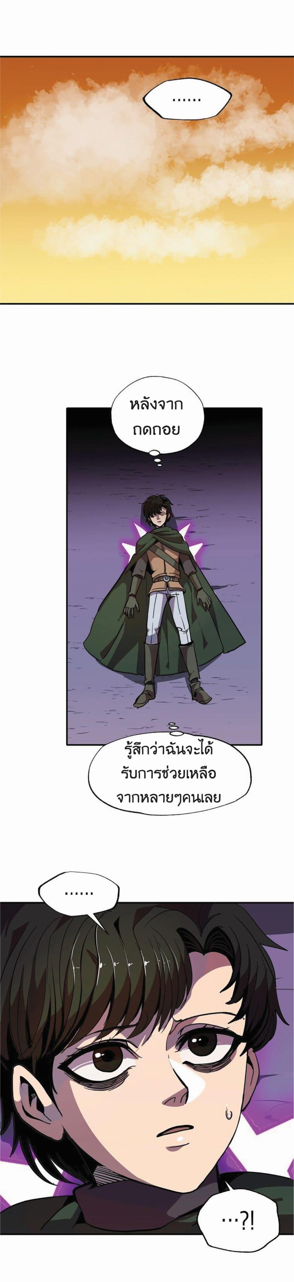 Manga-lc-com อ่านมังงะ อ่านการ์ตูน ออนไลน์ ฟรี Worthless Regression ตอนที่ 1 2 3 4 5 6 7 8 9 10 11 12 13 14 ฟรี ไม่มีโฆษณา Manga-lc - อ่าน มังงะ อ่าน การ์ตูน ออนไลน์ อ่านมังงะ ฟรี