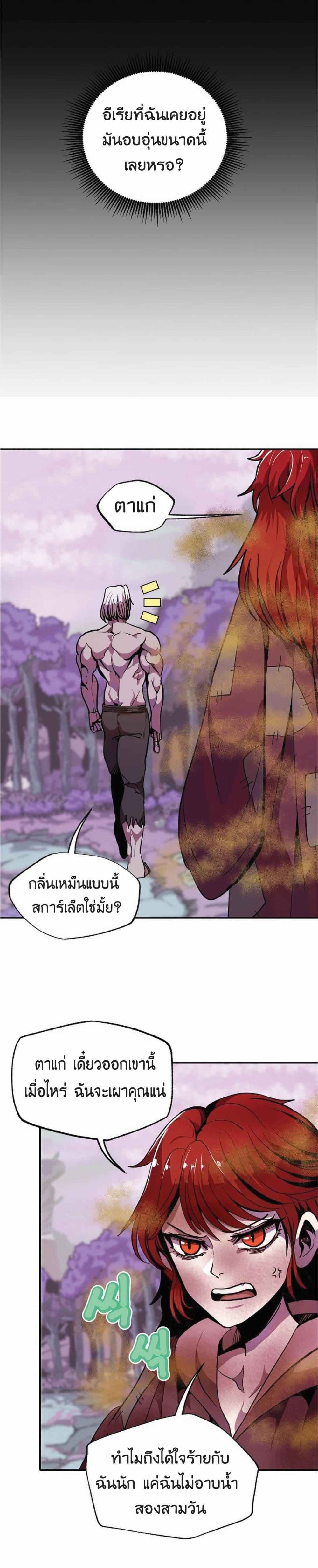 Manga-lc-com อ่านมังงะ อ่านการ์ตูน ออนไลน์ ฟรี Worthless Regression ตอนที่ 1 2 3 4 5 6 7 8 9 10 11 12 13 14 ฟรี ไม่มีโฆษณา Manga-lc - อ่าน มังงะ อ่าน การ์ตูน ออนไลน์ อ่านมังงะ ฟรี