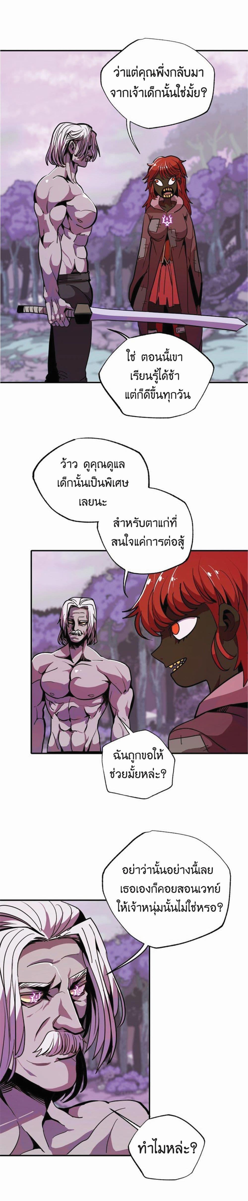 Manga-lc-com อ่านมังงะ อ่านการ์ตูน ออนไลน์ ฟรี Worthless Regression ตอนที่ 1 2 3 4 5 6 7 8 9 10 11 12 13 14 ฟรี ไม่มีโฆษณา Manga-lc - อ่าน มังงะ อ่าน การ์ตูน ออนไลน์ อ่านมังงะ ฟรี