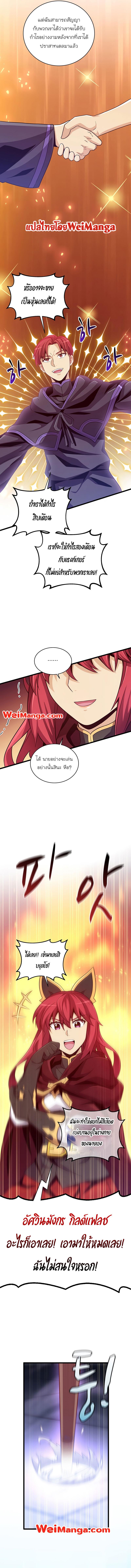 Manga-lc-com อ่านมังงะ อ่านการ์ตูน ออนไลน์ ฟรี Arcane Sniper ตอนที่ 1 2 3 4 5 6 7 8 9 10 11 12 13 14 ฟรี ไม่มีโฆษณา Manga-lc - อ่าน มังงะ อ่าน การ์ตูน ออนไลน์ อ่านมังงะ ฟรี