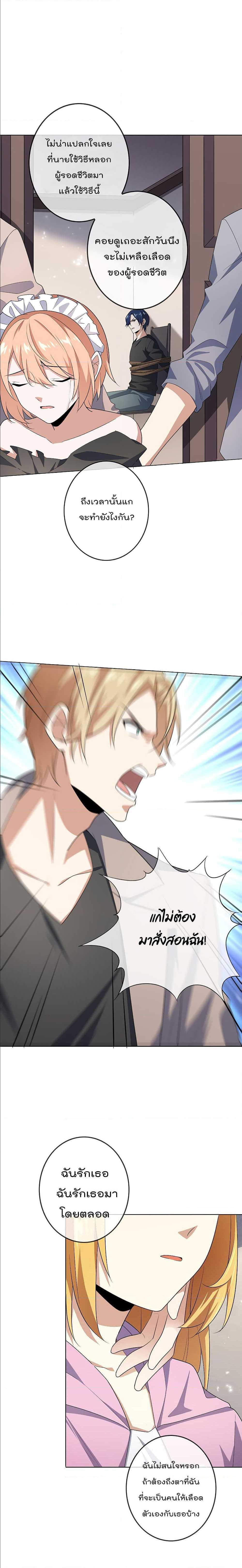 Manga-lc-com อ่านมังงะ อ่านการ์ตูน ออนไลน์ ฟรี My Eschatological Lady ตอนที่ 1 2 3 4 5 6 7 8 9 10 11 12 13 14 ฟรี ไม่มีโฆษณา Manga-lc - อ่าน มังงะ อ่าน การ์ตูน ออนไลน์ อ่านมังงะ ฟรี