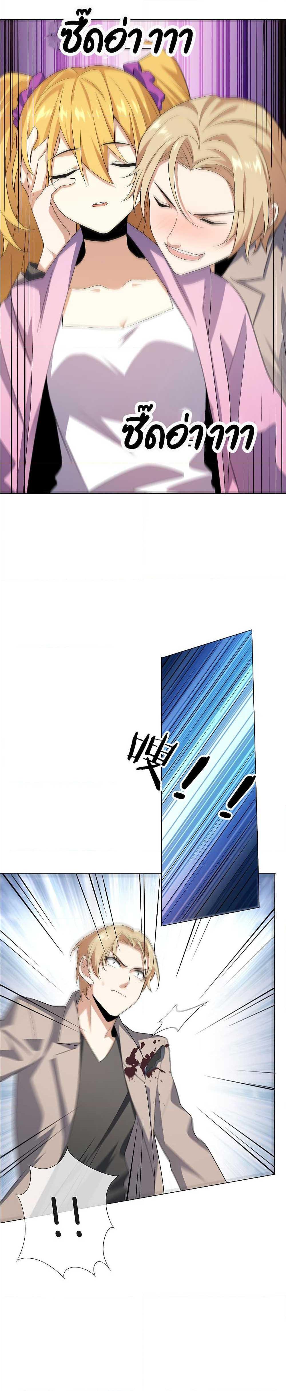 Manga-lc-com อ่านมังงะ อ่านการ์ตูน ออนไลน์ ฟรี My Eschatological Lady ตอนที่ 1 2 3 4 5 6 7 8 9 10 11 12 13 14 ฟรี ไม่มีโฆษณา Manga-lc - อ่าน มังงะ อ่าน การ์ตูน ออนไลน์ อ่านมังงะ ฟรี