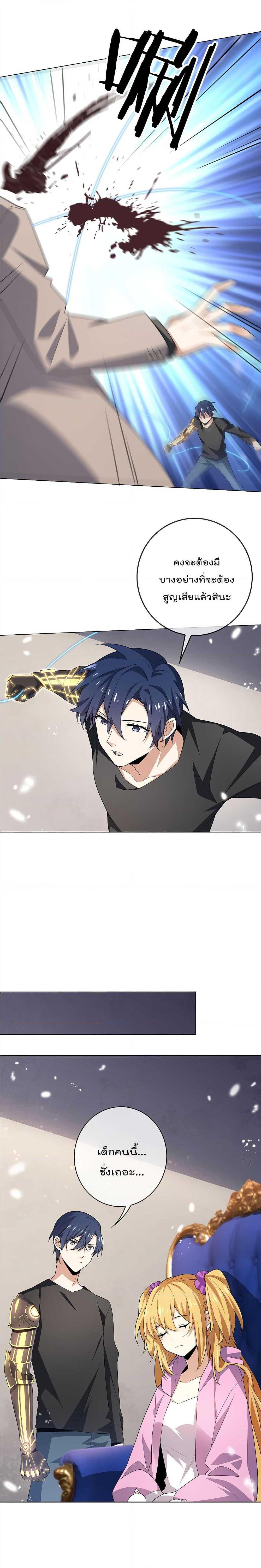 Manga-lc-com อ่านมังงะ อ่านการ์ตูน ออนไลน์ ฟรี My Eschatological Lady ตอนที่ 1 2 3 4 5 6 7 8 9 10 11 12 13 14 ฟรี ไม่มีโฆษณา Manga-lc - อ่าน มังงะ อ่าน การ์ตูน ออนไลน์ อ่านมังงะ ฟรี