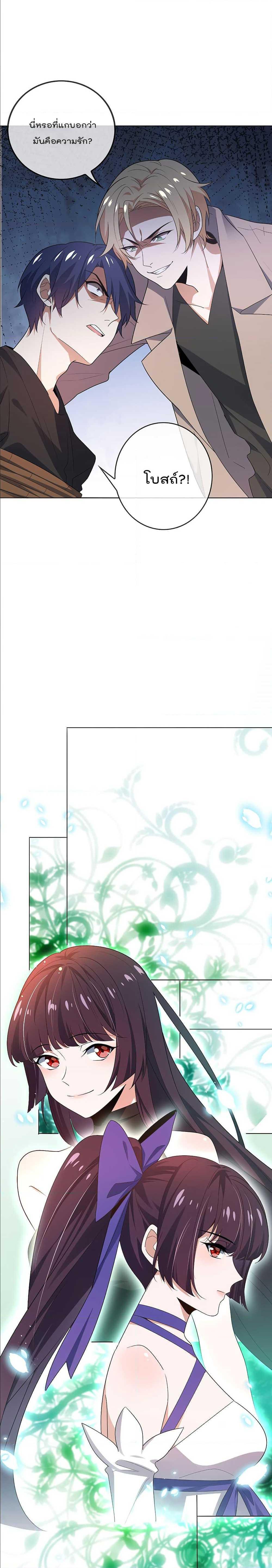 Manga-lc-com อ่านมังงะ อ่านการ์ตูน ออนไลน์ ฟรี My Eschatological Lady ตอนที่ 1 2 3 4 5 6 7 8 9 10 11 12 13 14 ฟรี ไม่มีโฆษณา Manga-lc - อ่าน มังงะ อ่าน การ์ตูน ออนไลน์ อ่านมังงะ ฟรี