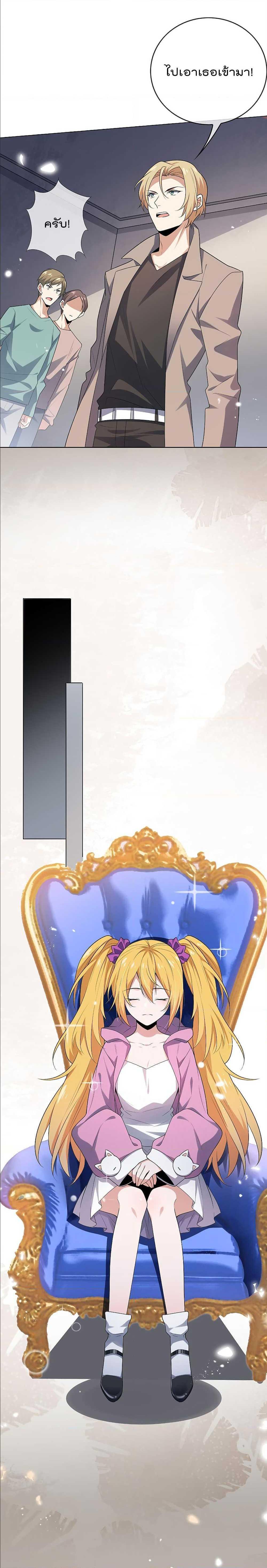 Manga-lc-com อ่านมังงะ อ่านการ์ตูน ออนไลน์ ฟรี My Eschatological Lady ตอนที่ 1 2 3 4 5 6 7 8 9 10 11 12 13 14 ฟรี ไม่มีโฆษณา Manga-lc - อ่าน มังงะ อ่าน การ์ตูน ออนไลน์ อ่านมังงะ ฟรี