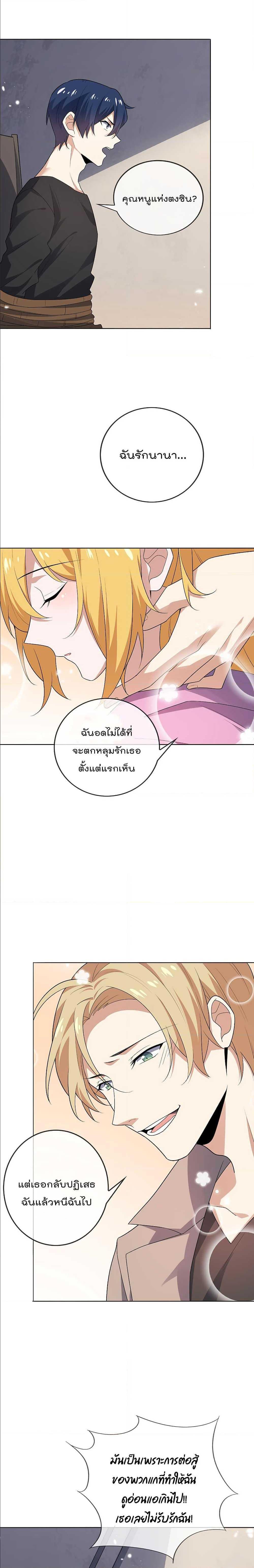 Manga-lc-com อ่านมังงะ อ่านการ์ตูน ออนไลน์ ฟรี My Eschatological Lady ตอนที่ 1 2 3 4 5 6 7 8 9 10 11 12 13 14 ฟรี ไม่มีโฆษณา Manga-lc - อ่าน มังงะ อ่าน การ์ตูน ออนไลน์ อ่านมังงะ ฟรี
