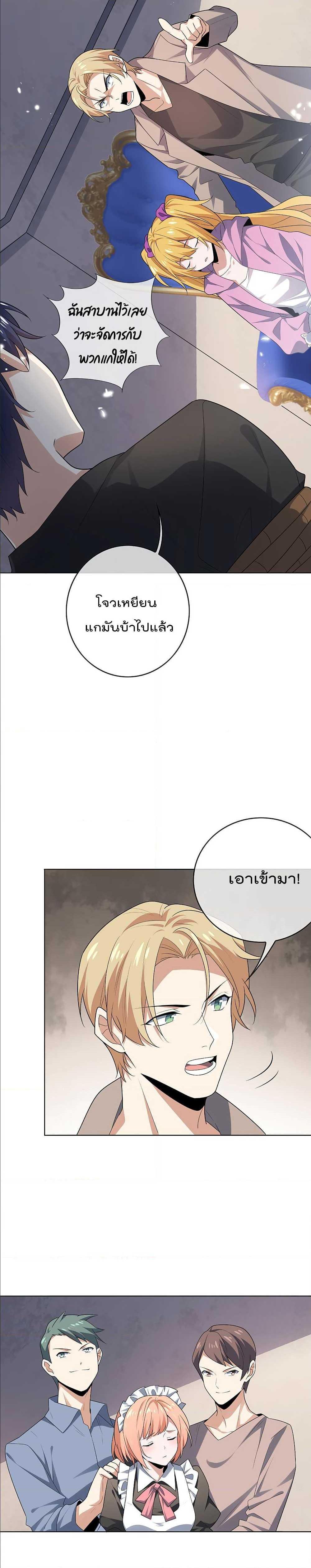 Manga-lc-com อ่านมังงะ อ่านการ์ตูน ออนไลน์ ฟรี My Eschatological Lady ตอนที่ 1 2 3 4 5 6 7 8 9 10 11 12 13 14 ฟรี ไม่มีโฆษณา Manga-lc - อ่าน มังงะ อ่าน การ์ตูน ออนไลน์ อ่านมังงะ ฟรี