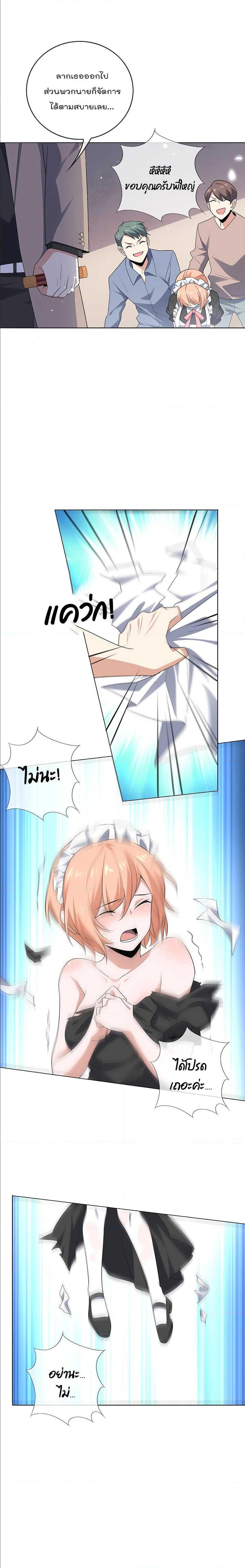 Manga-lc-com อ่านมังงะ อ่านการ์ตูน ออนไลน์ ฟรี My Eschatological Lady ตอนที่ 1 2 3 4 5 6 7 8 9 10 11 12 13 14 ฟรี ไม่มีโฆษณา Manga-lc - อ่าน มังงะ อ่าน การ์ตูน ออนไลน์ อ่านมังงะ ฟรี