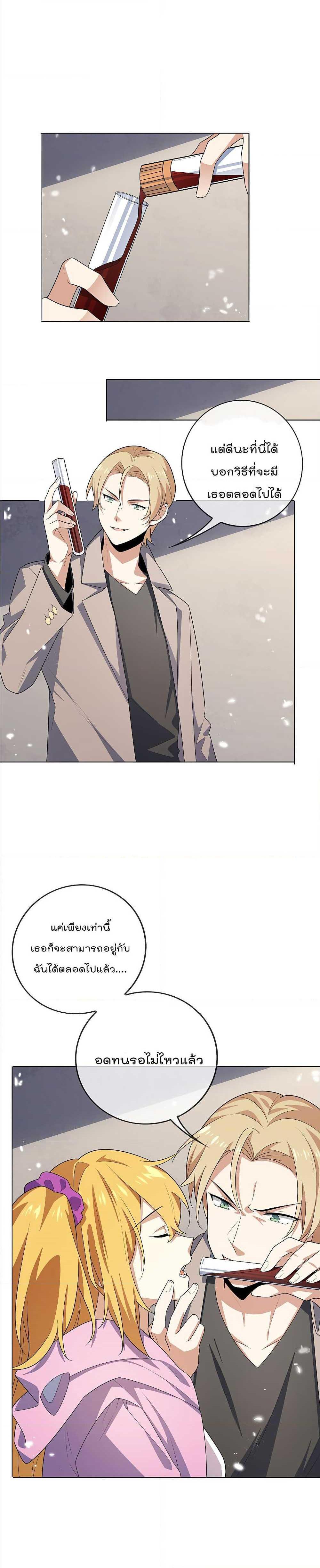 Manga-lc-com อ่านมังงะ อ่านการ์ตูน ออนไลน์ ฟรี My Eschatological Lady ตอนที่ 1 2 3 4 5 6 7 8 9 10 11 12 13 14 ฟรี ไม่มีโฆษณา Manga-lc - อ่าน มังงะ อ่าน การ์ตูน ออนไลน์ อ่านมังงะ ฟรี