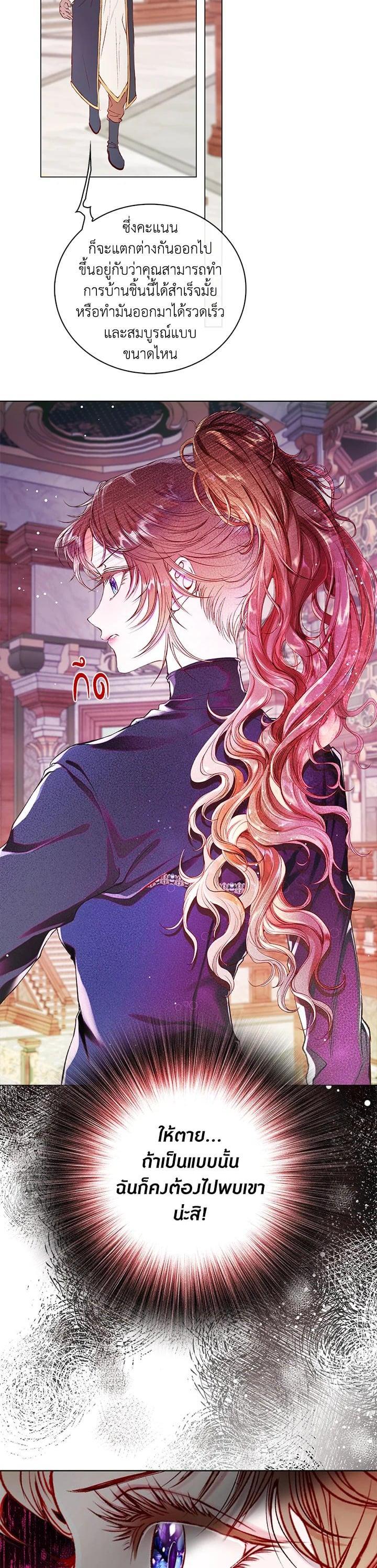 Manga-lc-com อ่านมังงะ อ่านการ์ตูน ออนไลน์ ฟรี I Woke Up as the Ugly Duckling ตอนที่ 1 2 3 4 5 6 7 8 9 10 11 12 13 14 ฟรี ไม่มีโฆษณา Manga-lc - อ่าน มังงะ อ่าน การ์ตูน ออนไลน์ อ่านมังงะ ฟรี