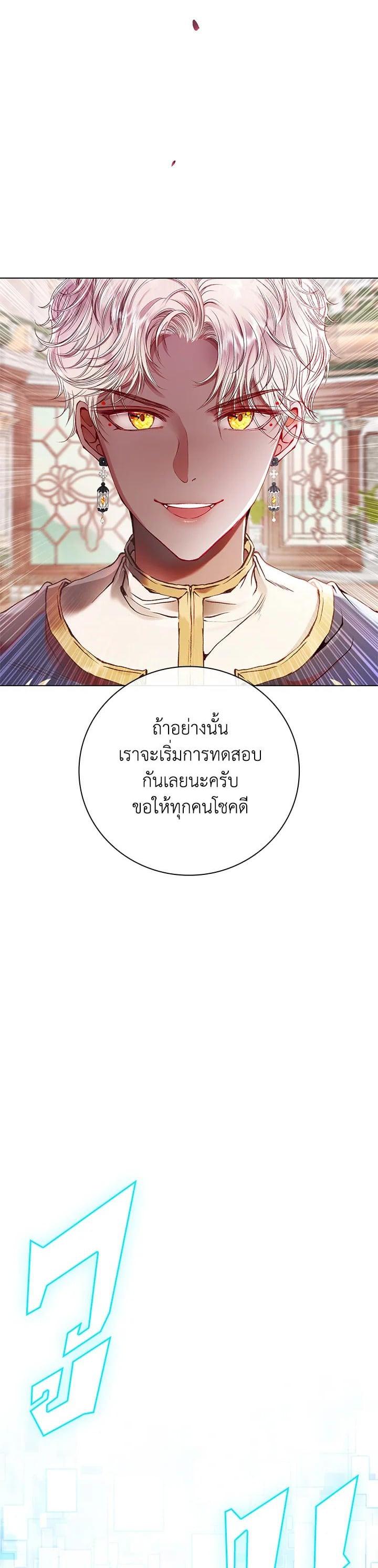 Manga-lc-com อ่านมังงะ อ่านการ์ตูน ออนไลน์ ฟรี I Woke Up as the Ugly Duckling ตอนที่ 1 2 3 4 5 6 7 8 9 10 11 12 13 14 ฟรี ไม่มีโฆษณา Manga-lc - อ่าน มังงะ อ่าน การ์ตูน ออนไลน์ อ่านมังงะ ฟรี