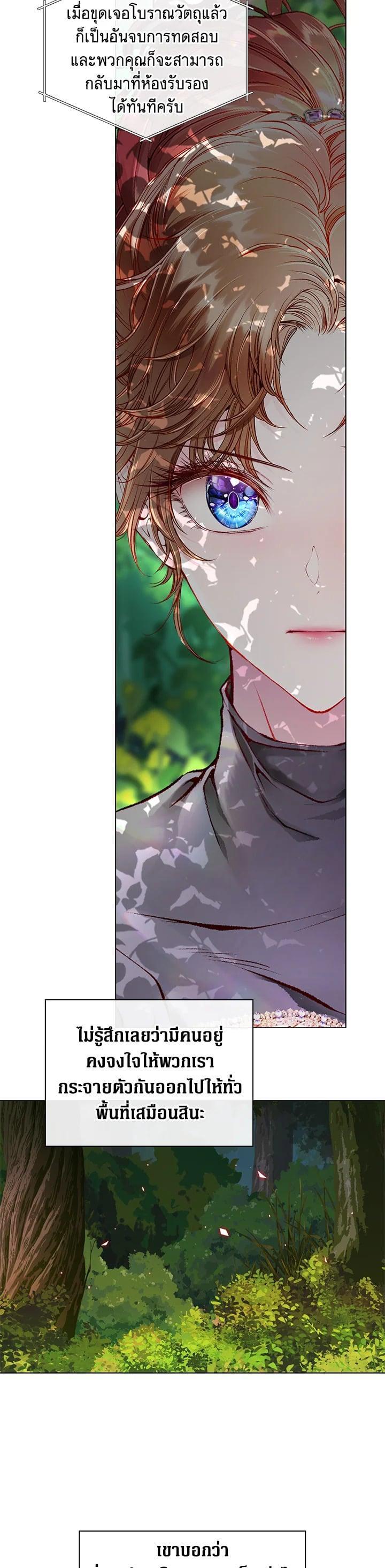 Manga-lc-com อ่านมังงะ อ่านการ์ตูน ออนไลน์ ฟรี I Woke Up as the Ugly Duckling ตอนที่ 1 2 3 4 5 6 7 8 9 10 11 12 13 14 ฟรี ไม่มีโฆษณา Manga-lc - อ่าน มังงะ อ่าน การ์ตูน ออนไลน์ อ่านมังงะ ฟรี