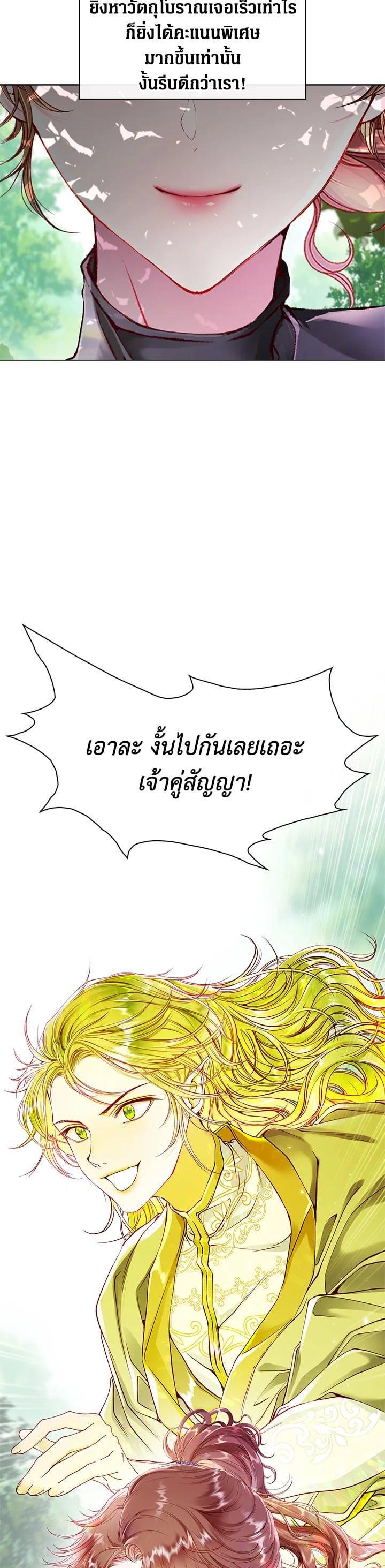 Manga-lc-com อ่านมังงะ อ่านการ์ตูน ออนไลน์ ฟรี I Woke Up as the Ugly Duckling ตอนที่ 1 2 3 4 5 6 7 8 9 10 11 12 13 14 ฟรี ไม่มีโฆษณา Manga-lc - อ่าน มังงะ อ่าน การ์ตูน ออนไลน์ อ่านมังงะ ฟรี
