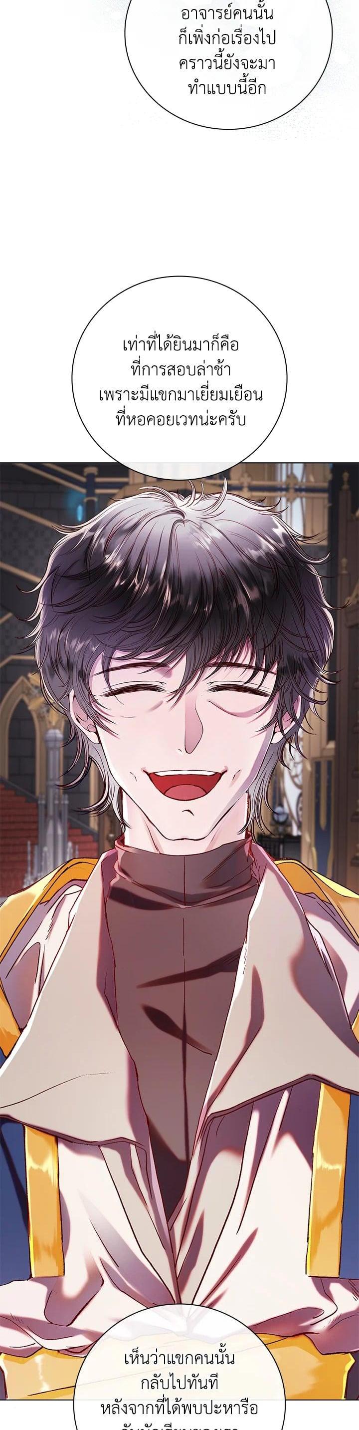 Manga-lc-com อ่านมังงะ อ่านการ์ตูน ออนไลน์ ฟรี I Woke Up as the Ugly Duckling ตอนที่ 1 2 3 4 5 6 7 8 9 10 11 12 13 14 ฟรี ไม่มีโฆษณา Manga-lc - อ่าน มังงะ อ่าน การ์ตูน ออนไลน์ อ่านมังงะ ฟรี