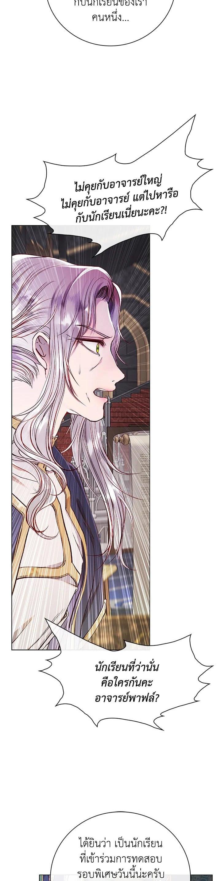 Manga-lc-com อ่านมังงะ อ่านการ์ตูน ออนไลน์ ฟรี I Woke Up as the Ugly Duckling ตอนที่ 1 2 3 4 5 6 7 8 9 10 11 12 13 14 ฟรี ไม่มีโฆษณา Manga-lc - อ่าน มังงะ อ่าน การ์ตูน ออนไลน์ อ่านมังงะ ฟรี