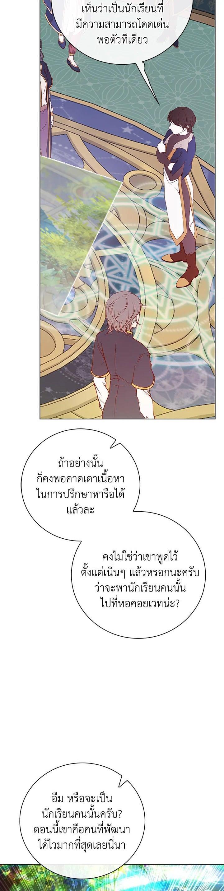 Manga-lc-com อ่านมังงะ อ่านการ์ตูน ออนไลน์ ฟรี I Woke Up as the Ugly Duckling ตอนที่ 1 2 3 4 5 6 7 8 9 10 11 12 13 14 ฟรี ไม่มีโฆษณา Manga-lc - อ่าน มังงะ อ่าน การ์ตูน ออนไลน์ อ่านมังงะ ฟรี