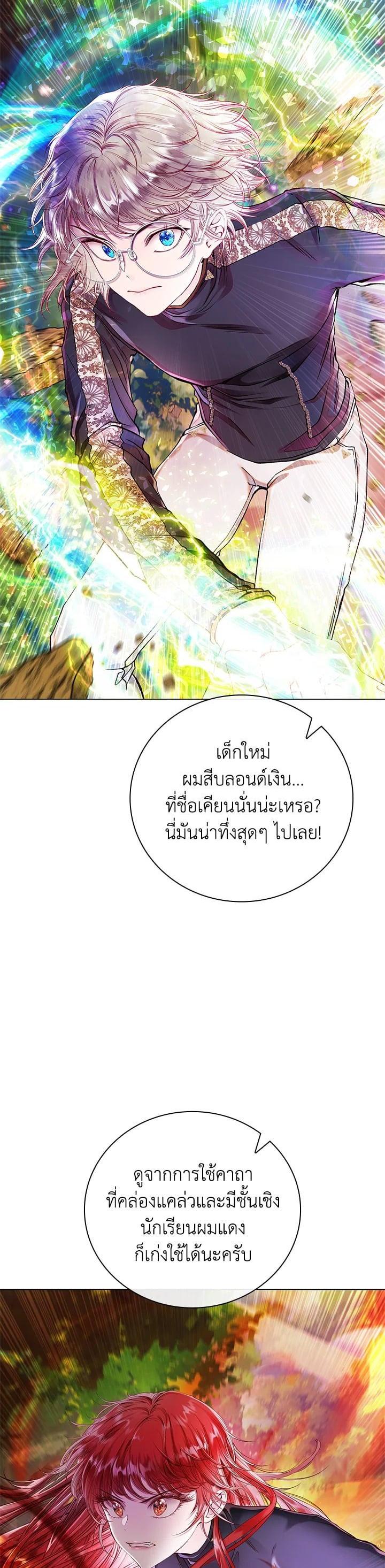 Manga-lc-com อ่านมังงะ อ่านการ์ตูน ออนไลน์ ฟรี I Woke Up as the Ugly Duckling ตอนที่ 1 2 3 4 5 6 7 8 9 10 11 12 13 14 ฟรี ไม่มีโฆษณา Manga-lc - อ่าน มังงะ อ่าน การ์ตูน ออนไลน์ อ่านมังงะ ฟรี