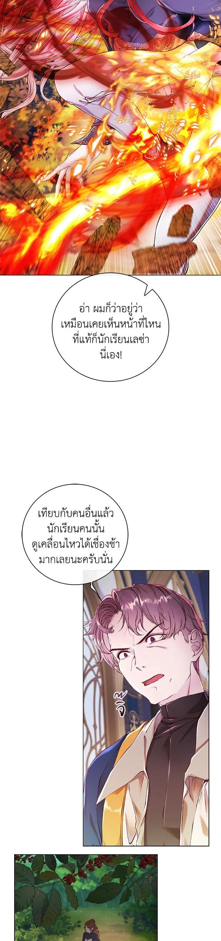 Manga-lc-com อ่านมังงะ อ่านการ์ตูน ออนไลน์ ฟรี I Woke Up as the Ugly Duckling ตอนที่ 1 2 3 4 5 6 7 8 9 10 11 12 13 14 ฟรี ไม่มีโฆษณา Manga-lc - อ่าน มังงะ อ่าน การ์ตูน ออนไลน์ อ่านมังงะ ฟรี