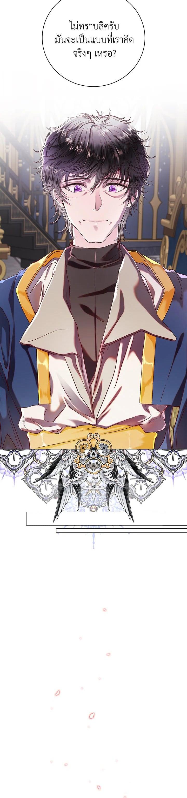 Manga-lc-com อ่านมังงะ อ่านการ์ตูน ออนไลน์ ฟรี I Woke Up as the Ugly Duckling ตอนที่ 1 2 3 4 5 6 7 8 9 10 11 12 13 14 ฟรี ไม่มีโฆษณา Manga-lc - อ่าน มังงะ อ่าน การ์ตูน ออนไลน์ อ่านมังงะ ฟรี