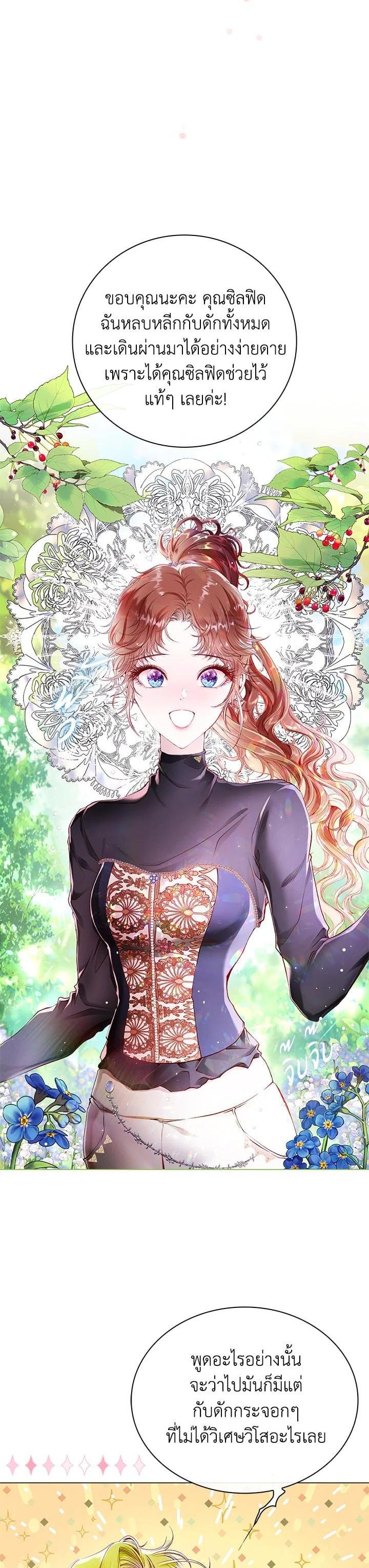 Manga-lc-com อ่านมังงะ อ่านการ์ตูน ออนไลน์ ฟรี I Woke Up as the Ugly Duckling ตอนที่ 1 2 3 4 5 6 7 8 9 10 11 12 13 14 ฟรี ไม่มีโฆษณา Manga-lc - อ่าน มังงะ อ่าน การ์ตูน ออนไลน์ อ่านมังงะ ฟรี