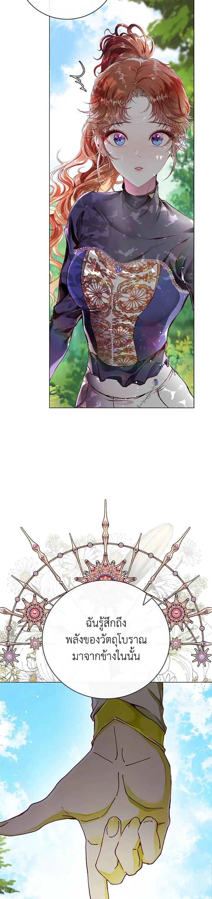 Manga-lc-com อ่านมังงะ อ่านการ์ตูน ออนไลน์ ฟรี I Woke Up as the Ugly Duckling ตอนที่ 1 2 3 4 5 6 7 8 9 10 11 12 13 14 ฟรี ไม่มีโฆษณา Manga-lc - อ่าน มังงะ อ่าน การ์ตูน ออนไลน์ อ่านมังงะ ฟรี