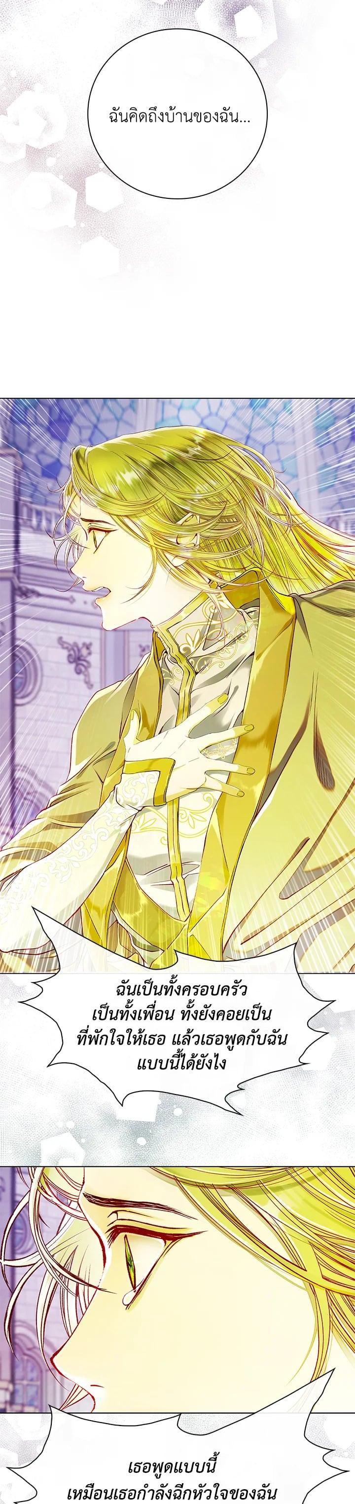 Manga-lc-com อ่านมังงะ อ่านการ์ตูน ออนไลน์ ฟรี I Woke Up as the Ugly Duckling ตอนที่ 1 2 3 4 5 6 7 8 9 10 11 12 13 14 ฟรี ไม่มีโฆษณา Manga-lc - อ่าน มังงะ อ่าน การ์ตูน ออนไลน์ อ่านมังงะ ฟรี