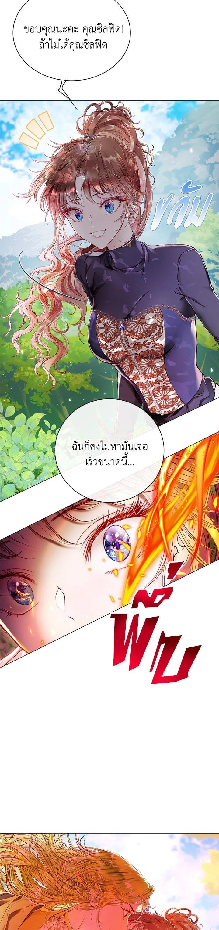 Manga-lc-com อ่านมังงะ อ่านการ์ตูน ออนไลน์ ฟรี I Woke Up as the Ugly Duckling ตอนที่ 1 2 3 4 5 6 7 8 9 10 11 12 13 14 ฟรี ไม่มีโฆษณา Manga-lc - อ่าน มังงะ อ่าน การ์ตูน ออนไลน์ อ่านมังงะ ฟรี