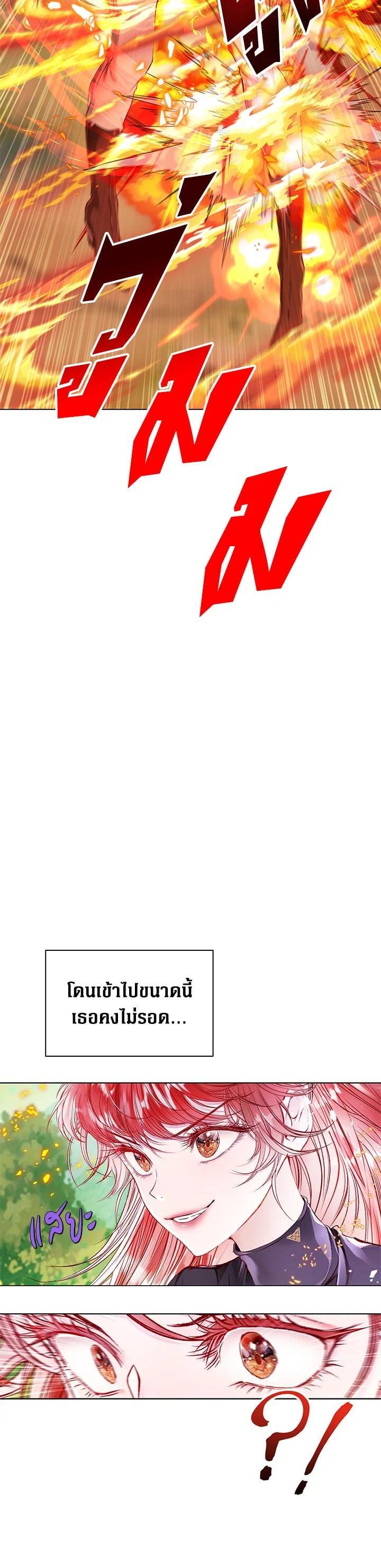 Manga-lc-com อ่านมังงะ อ่านการ์ตูน ออนไลน์ ฟรี I Woke Up as the Ugly Duckling ตอนที่ 1 2 3 4 5 6 7 8 9 10 11 12 13 14 ฟรี ไม่มีโฆษณา Manga-lc - อ่าน มังงะ อ่าน การ์ตูน ออนไลน์ อ่านมังงะ ฟรี