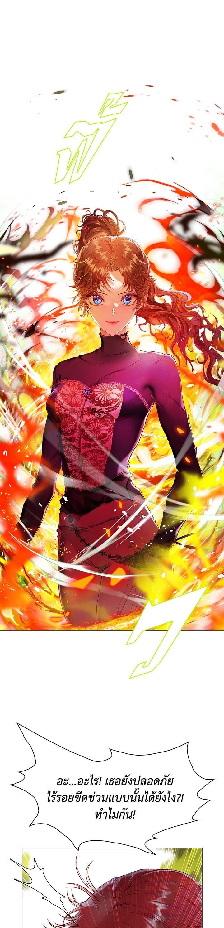 Manga-lc-com อ่านมังงะ อ่านการ์ตูน ออนไลน์ ฟรี I Woke Up as the Ugly Duckling ตอนที่ 1 2 3 4 5 6 7 8 9 10 11 12 13 14 ฟรี ไม่มีโฆษณา Manga-lc - อ่าน มังงะ อ่าน การ์ตูน ออนไลน์ อ่านมังงะ ฟรี