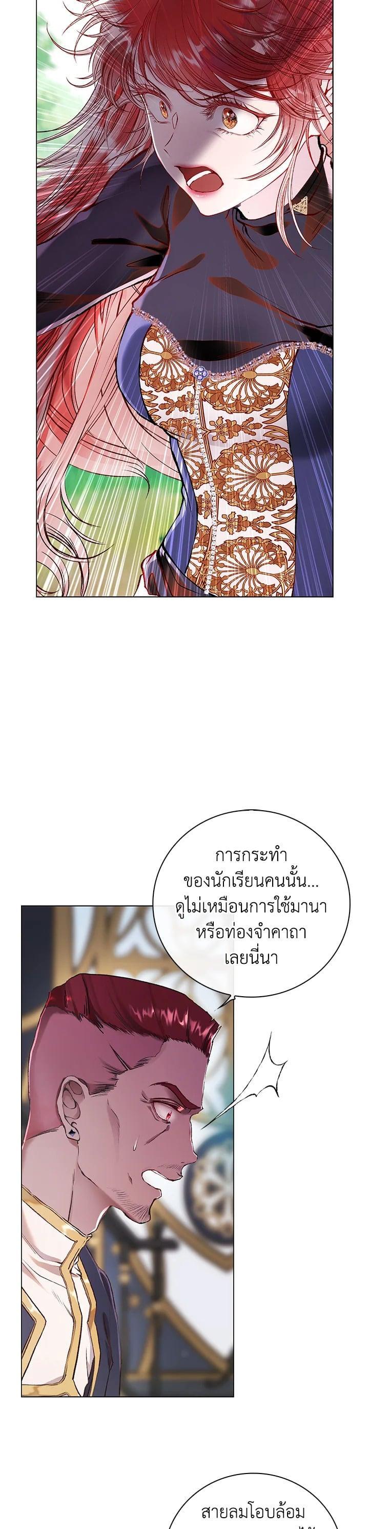 Manga-lc-com อ่านมังงะ อ่านการ์ตูน ออนไลน์ ฟรี I Woke Up as the Ugly Duckling ตอนที่ 1 2 3 4 5 6 7 8 9 10 11 12 13 14 ฟรี ไม่มีโฆษณา Manga-lc - อ่าน มังงะ อ่าน การ์ตูน ออนไลน์ อ่านมังงะ ฟรี