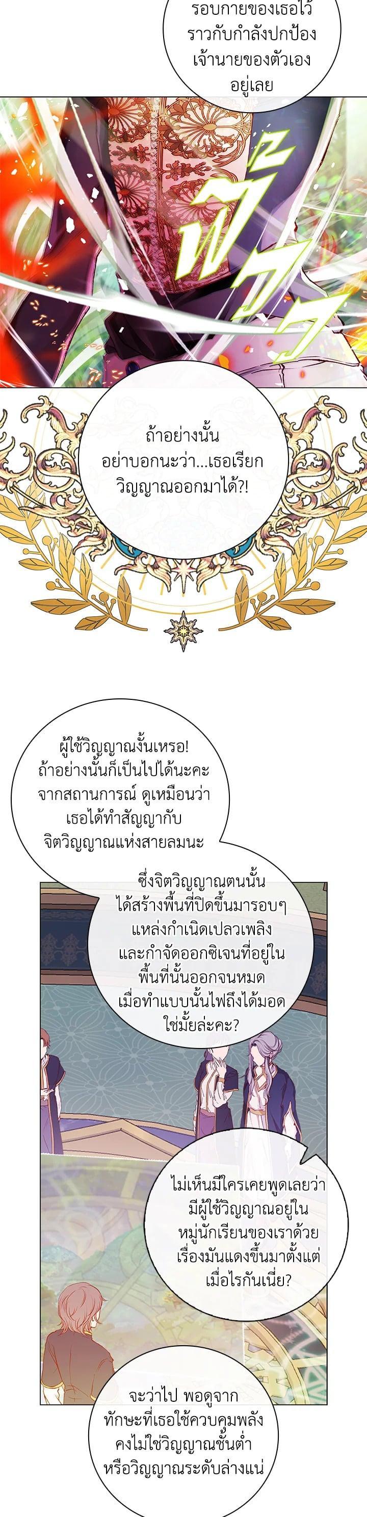 Manga-lc-com อ่านมังงะ อ่านการ์ตูน ออนไลน์ ฟรี I Woke Up as the Ugly Duckling ตอนที่ 1 2 3 4 5 6 7 8 9 10 11 12 13 14 ฟรี ไม่มีโฆษณา Manga-lc - อ่าน มังงะ อ่าน การ์ตูน ออนไลน์ อ่านมังงะ ฟรี