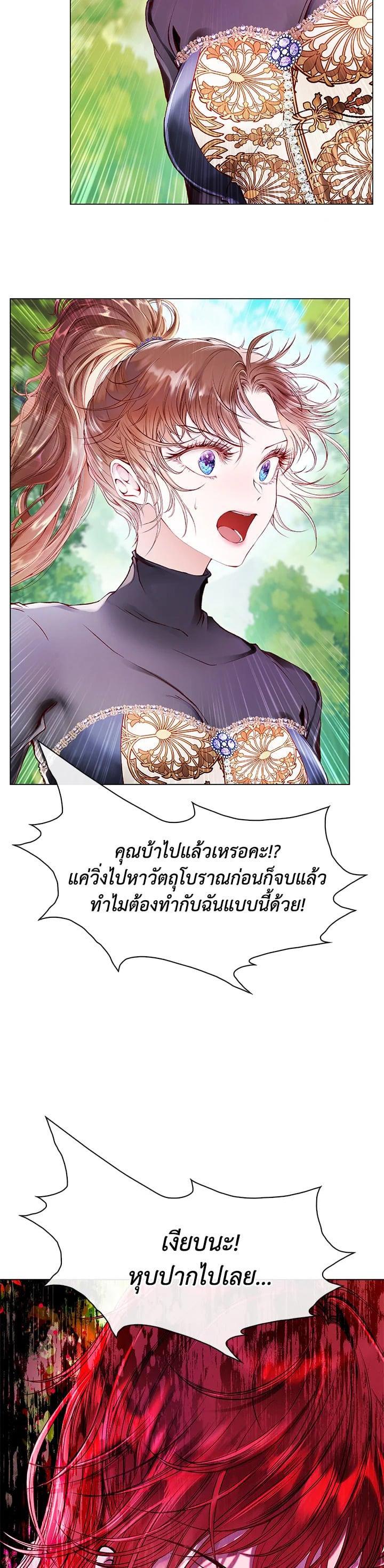 Manga-lc-com อ่านมังงะ อ่านการ์ตูน ออนไลน์ ฟรี I Woke Up as the Ugly Duckling ตอนที่ 1 2 3 4 5 6 7 8 9 10 11 12 13 14 ฟรี ไม่มีโฆษณา Manga-lc - อ่าน มังงะ อ่าน การ์ตูน ออนไลน์ อ่านมังงะ ฟรี