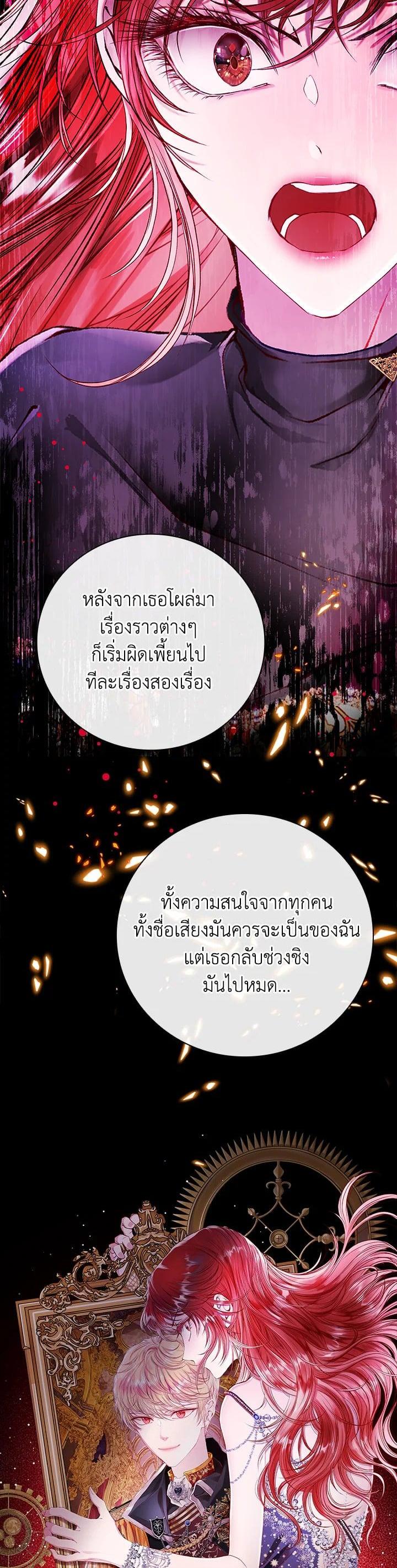 Manga-lc-com อ่านมังงะ อ่านการ์ตูน ออนไลน์ ฟรี I Woke Up as the Ugly Duckling ตอนที่ 1 2 3 4 5 6 7 8 9 10 11 12 13 14 ฟรี ไม่มีโฆษณา Manga-lc - อ่าน มังงะ อ่าน การ์ตูน ออนไลน์ อ่านมังงะ ฟรี