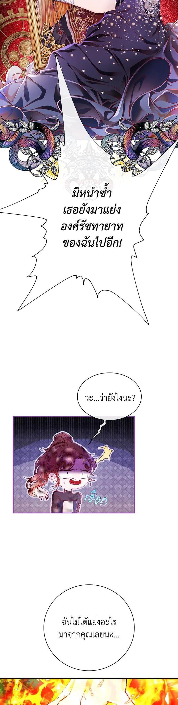 Manga-lc-com อ่านมังงะ อ่านการ์ตูน ออนไลน์ ฟรี I Woke Up as the Ugly Duckling ตอนที่ 1 2 3 4 5 6 7 8 9 10 11 12 13 14 ฟรี ไม่มีโฆษณา Manga-lc - อ่าน มังงะ อ่าน การ์ตูน ออนไลน์ อ่านมังงะ ฟรี