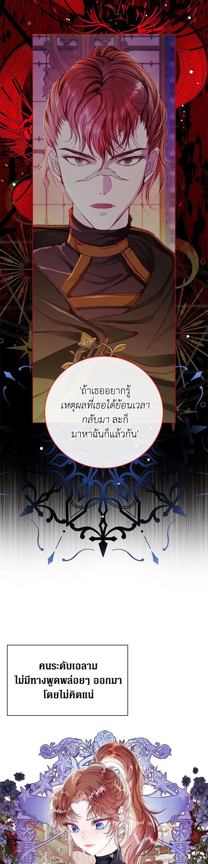 Manga-lc-com อ่านมังงะ อ่านการ์ตูน ออนไลน์ ฟรี I Woke Up as the Ugly Duckling ตอนที่ 1 2 3 4 5 6 7 8 9 10 11 12 13 14 ฟรี ไม่มีโฆษณา Manga-lc - อ่าน มังงะ อ่าน การ์ตูน ออนไลน์ อ่านมังงะ ฟรี