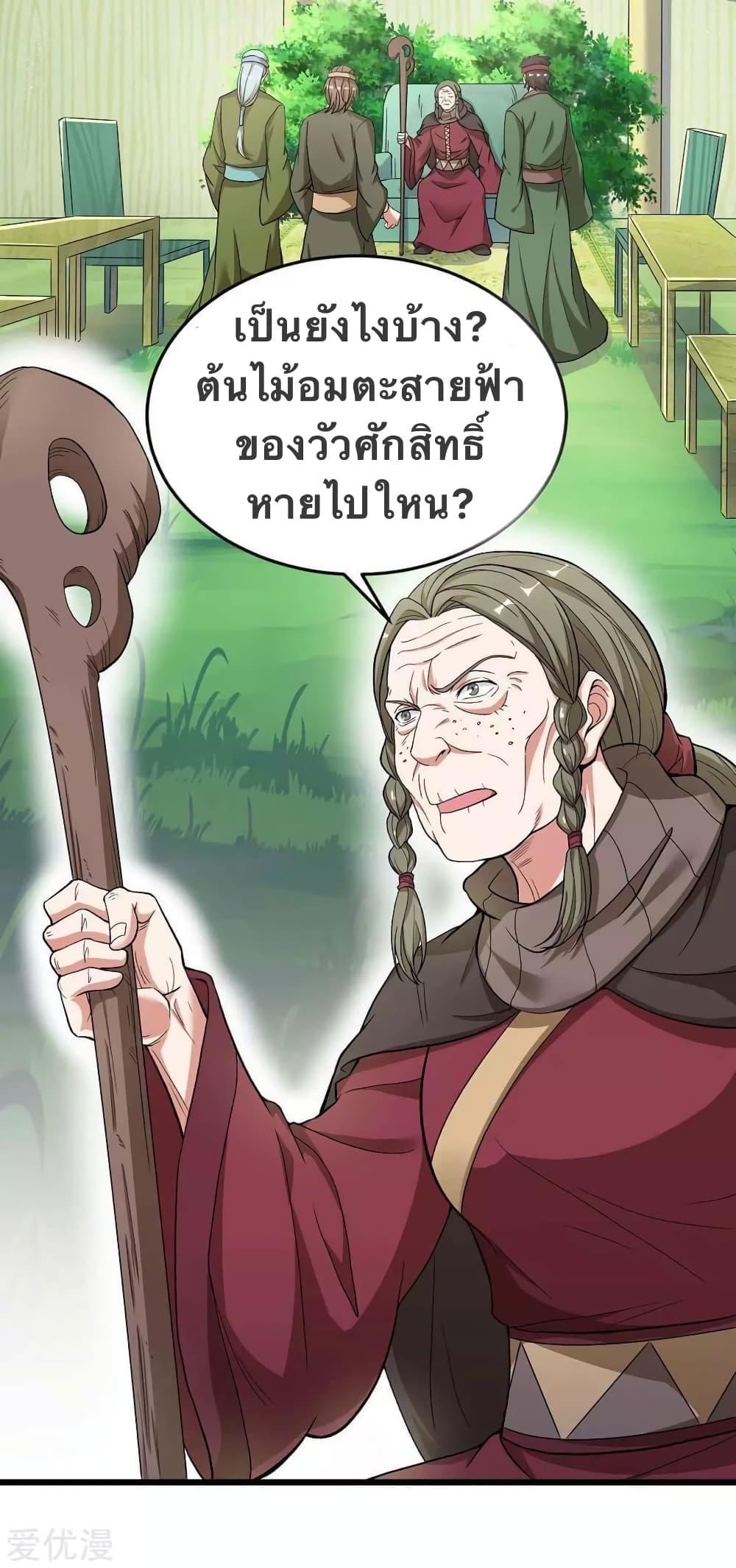 Manga-lc-com อ่านมังงะ อ่านการ์ตูน ออนไลน์ ฟรี Strongest Leveling ตอนที่ 1 2 3 4 5 6 7 8 9 10 11 12 13 14 ฟรี ไม่มีโฆษณา Manga-lc - อ่าน มังงะ อ่าน การ์ตูน ออนไลน์ อ่านมังงะ ฟรี