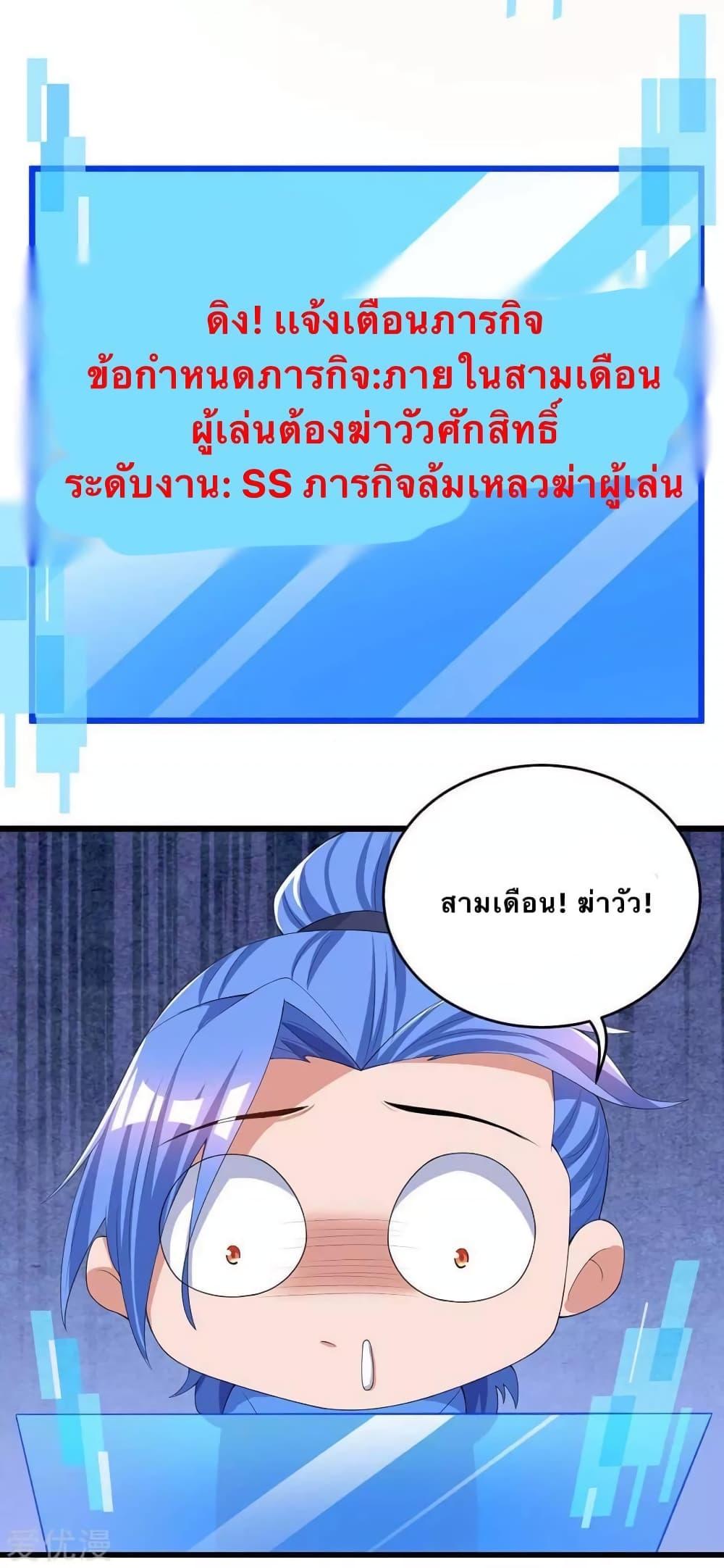 Manga-lc-com อ่านมังงะ อ่านการ์ตูน ออนไลน์ ฟรี Strongest Leveling ตอนที่ 1 2 3 4 5 6 7 8 9 10 11 12 13 14 ฟรี ไม่มีโฆษณา Manga-lc - อ่าน มังงะ อ่าน การ์ตูน ออนไลน์ อ่านมังงะ ฟรี