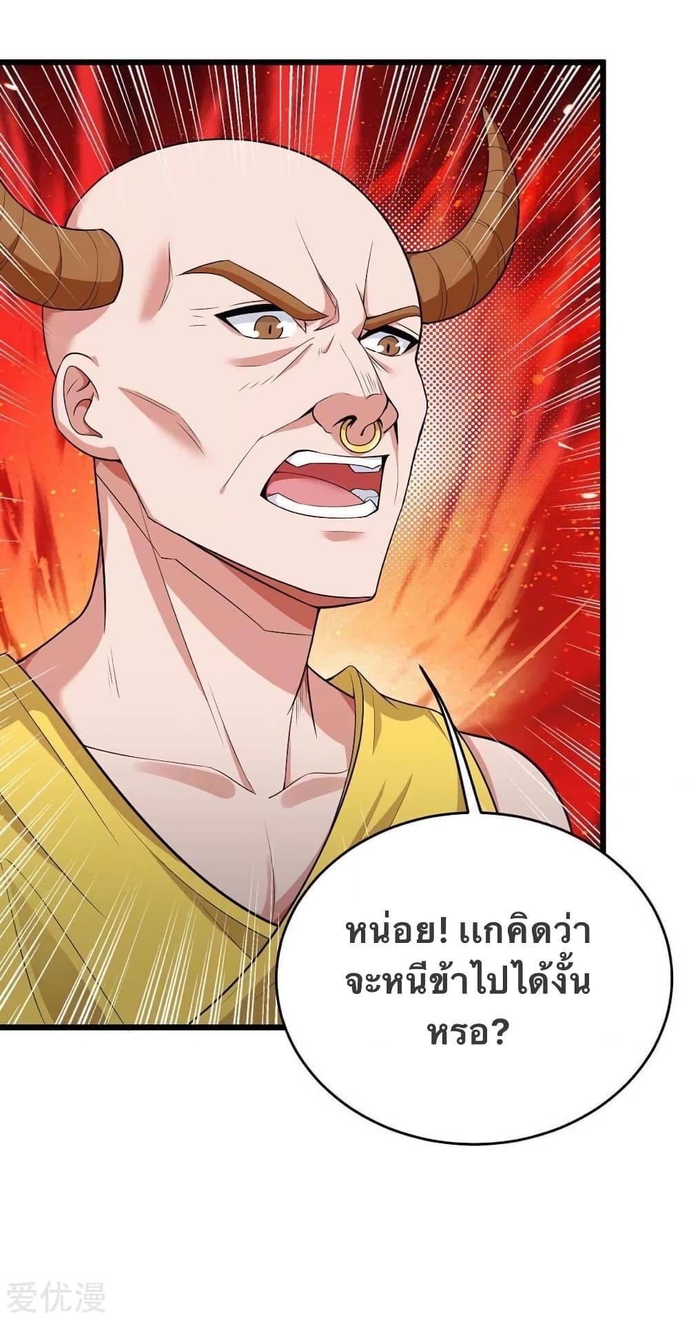 Manga-lc-com อ่านมังงะ อ่านการ์ตูน ออนไลน์ ฟรี Strongest Leveling ตอนที่ 1 2 3 4 5 6 7 8 9 10 11 12 13 14 ฟรี ไม่มีโฆษณา Manga-lc - อ่าน มังงะ อ่าน การ์ตูน ออนไลน์ อ่านมังงะ ฟรี