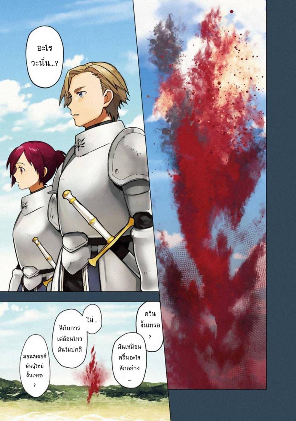 Manga-lc-com อ่านมังงะ อ่านการ์ตูน ออนไลน์ ฟรี My Death Flags Show No Sign of Ending ตอนที่ 1 2 3 4 5 6 7 8 9 10 11 12 13 14 ฟรี ไม่มีโฆษณา Manga-lc - อ่าน มังงะ อ่าน การ์ตูน ออนไลน์ อ่านมังงะ ฟรี