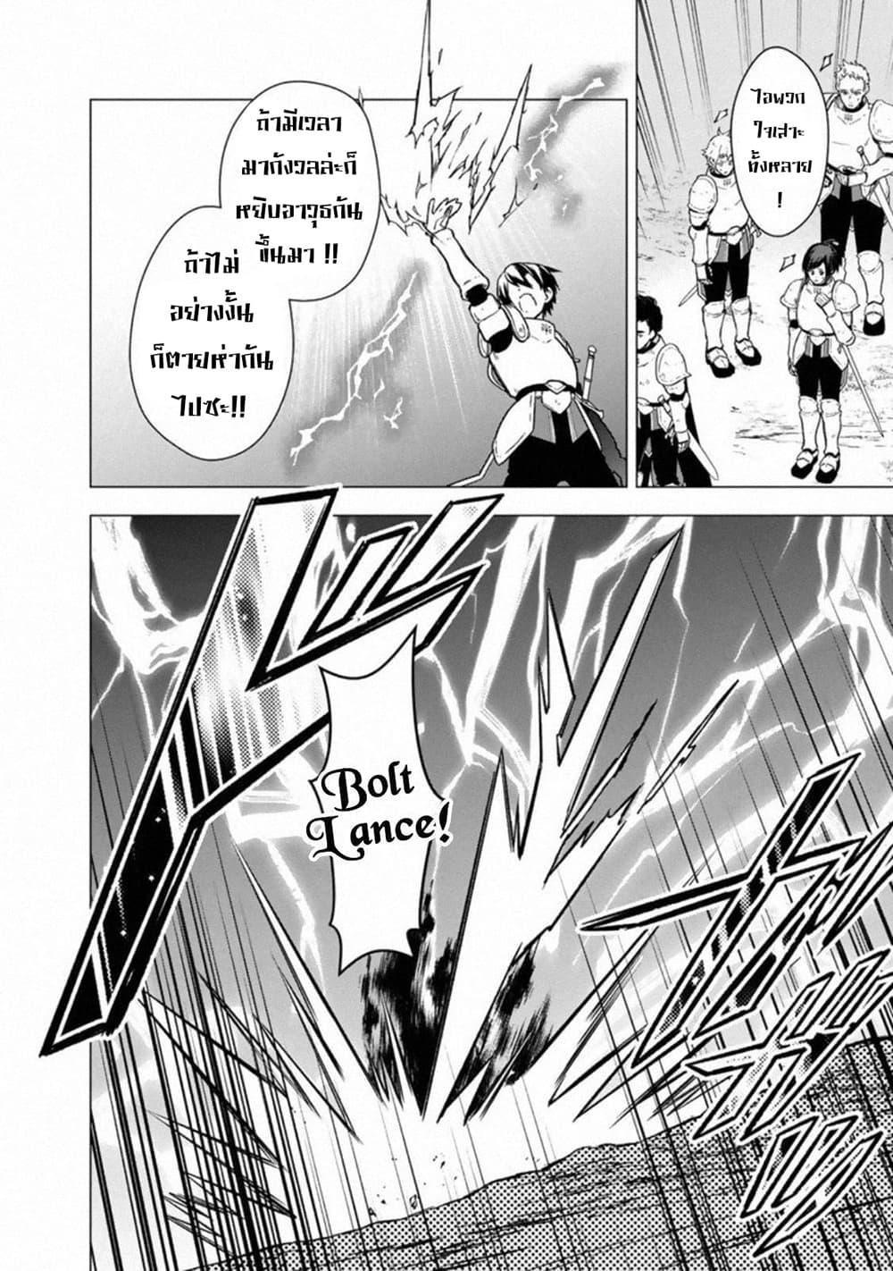 Manga-lc-com อ่านมังงะ อ่านการ์ตูน ออนไลน์ ฟรี My Death Flags Show No Sign of Ending ตอนที่ 1 2 3 4 5 6 7 8 9 10 11 12 13 14 ฟรี ไม่มีโฆษณา Manga-lc - อ่าน มังงะ อ่าน การ์ตูน ออนไลน์ อ่านมังงะ ฟรี