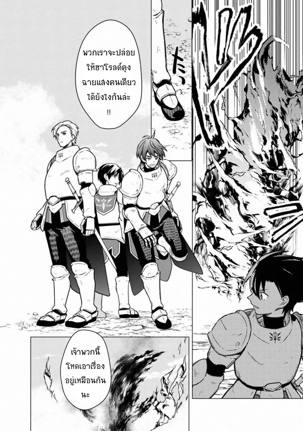 Manga-lc-com อ่านมังงะ อ่านการ์ตูน ออนไลน์ ฟรี My Death Flags Show No Sign of Ending ตอนที่ 1 2 3 4 5 6 7 8 9 10 11 12 13 14 ฟรี ไม่มีโฆษณา Manga-lc - อ่าน มังงะ อ่าน การ์ตูน ออนไลน์ อ่านมังงะ ฟรี