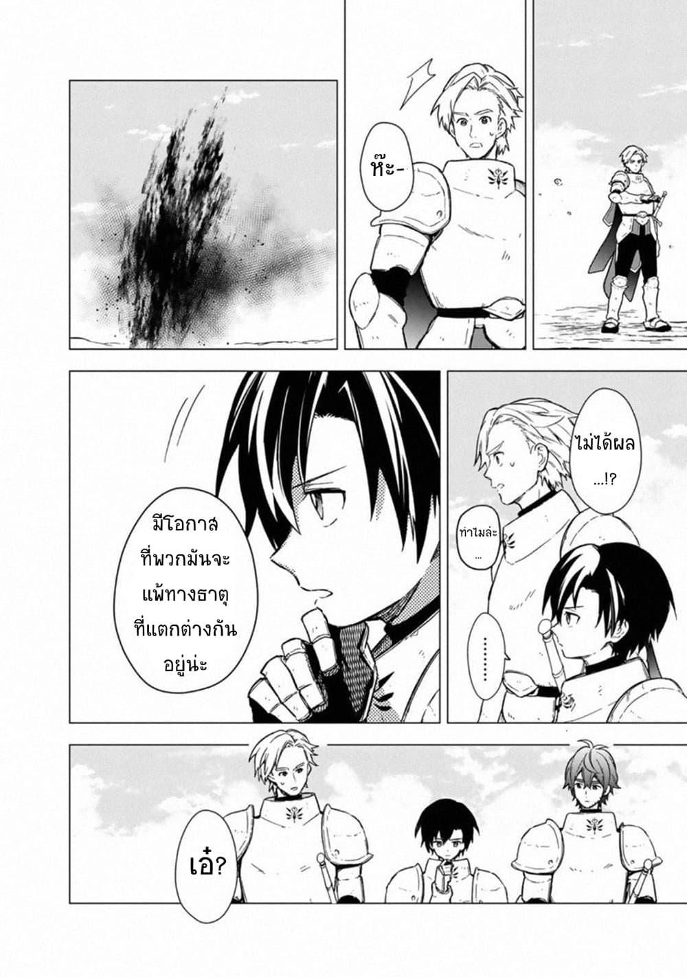Manga-lc-com อ่านมังงะ อ่านการ์ตูน ออนไลน์ ฟรี My Death Flags Show No Sign of Ending ตอนที่ 1 2 3 4 5 6 7 8 9 10 11 12 13 14 ฟรี ไม่มีโฆษณา Manga-lc - อ่าน มังงะ อ่าน การ์ตูน ออนไลน์ อ่านมังงะ ฟรี