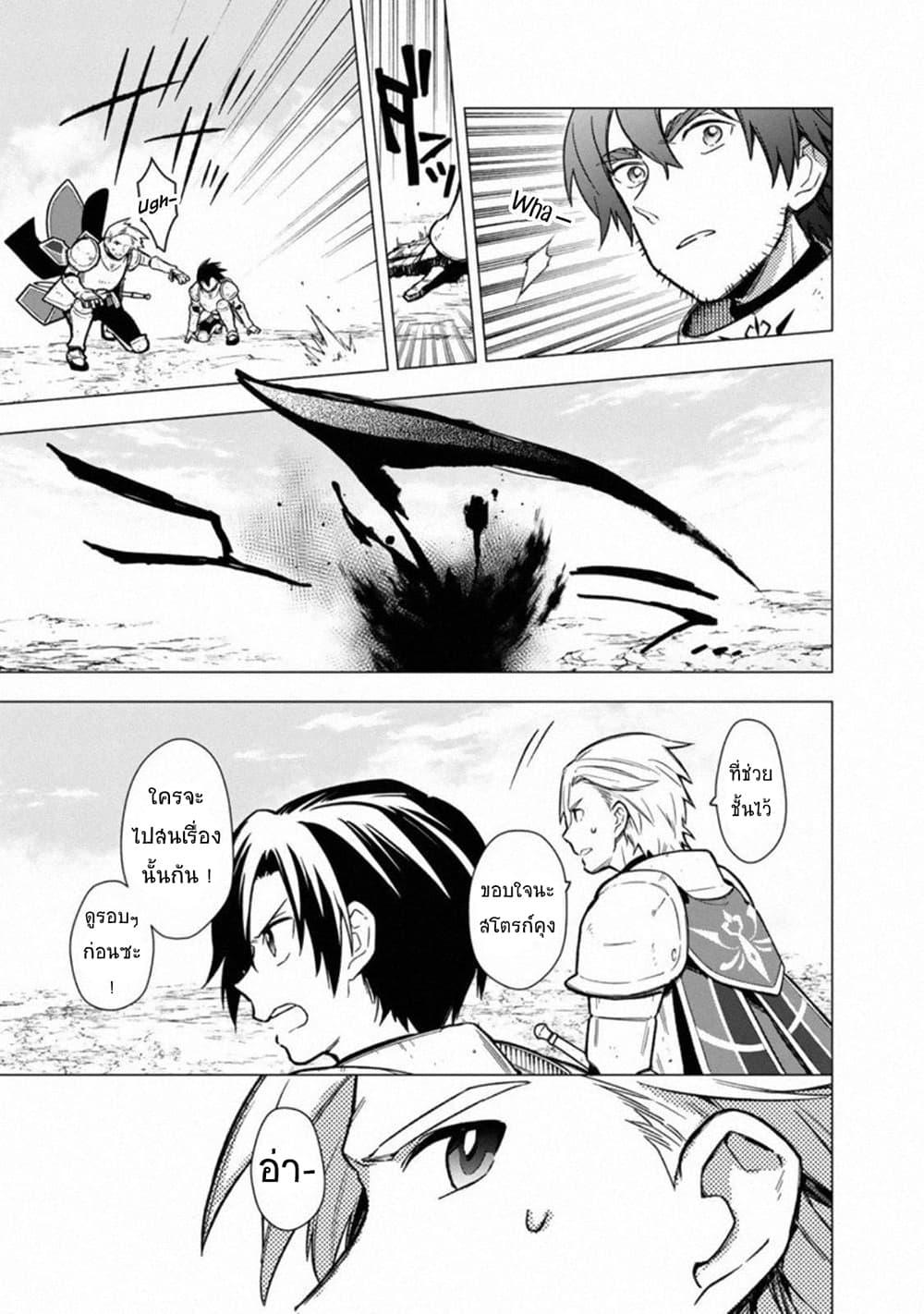 Manga-lc-com อ่านมังงะ อ่านการ์ตูน ออนไลน์ ฟรี My Death Flags Show No Sign of Ending ตอนที่ 1 2 3 4 5 6 7 8 9 10 11 12 13 14 ฟรี ไม่มีโฆษณา Manga-lc - อ่าน มังงะ อ่าน การ์ตูน ออนไลน์ อ่านมังงะ ฟรี
